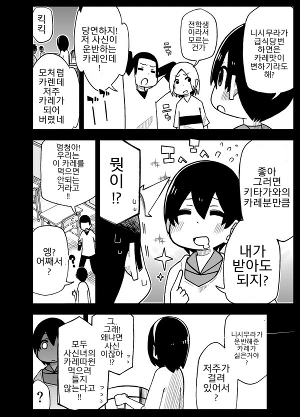 manga_428489_006_bccdd6ac7d37.webp