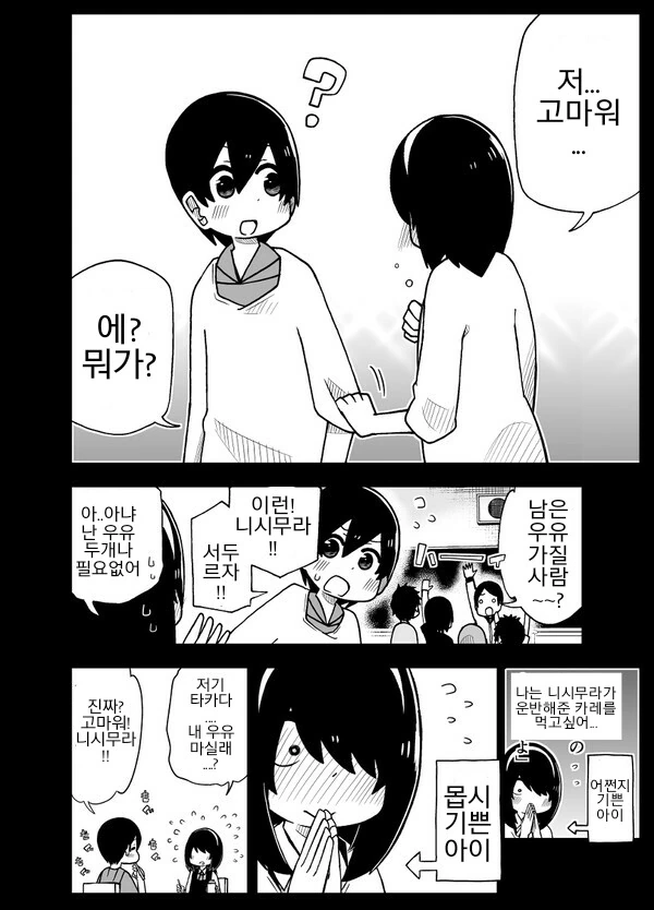 manga_428489_008_12b0587fc85e.webp