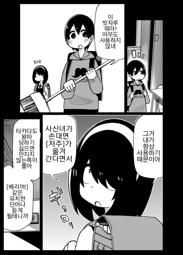 manga_428489_009_2b415cd023ec.webp