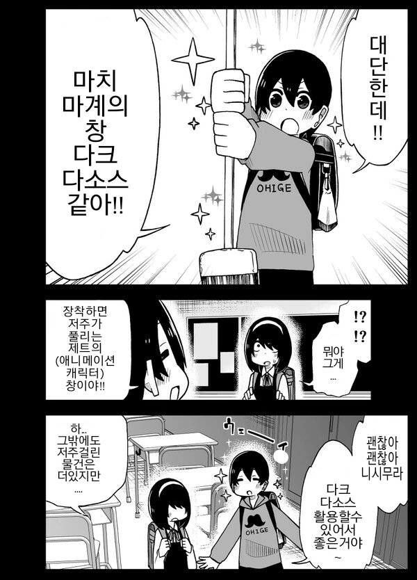 manga_428489_010_a7ea68de8086.webp