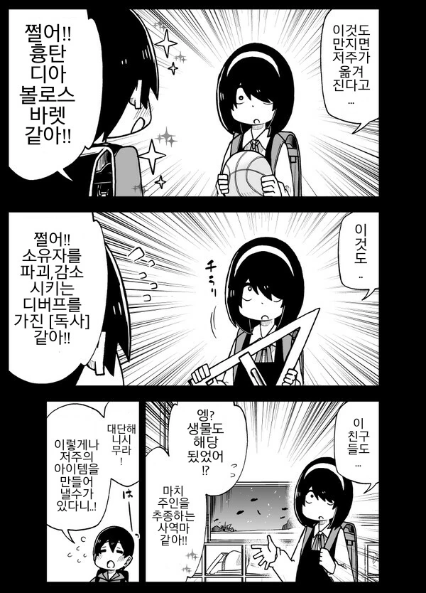 manga_428489_011_efb8baffb30f.webp