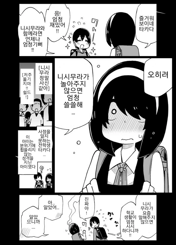 manga_428489_012_f9a4da8c049d.webp