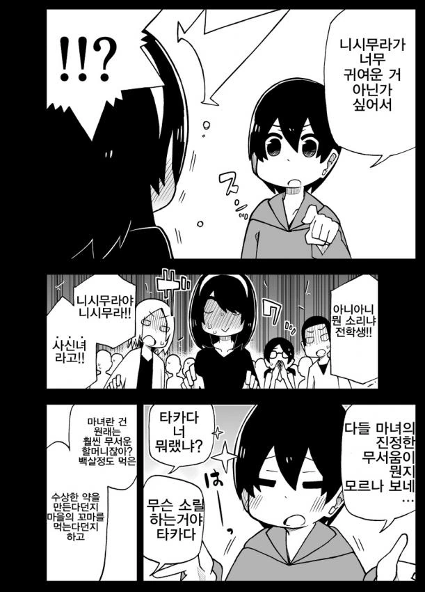 manga_428489_014_bf719625eee4.webp