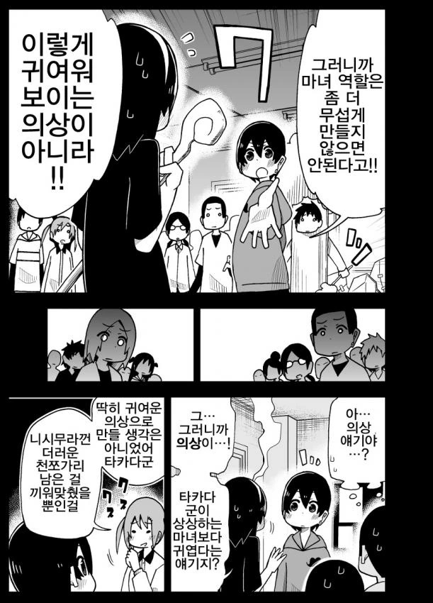 manga_428489_015_1d0a7baa0605.webp