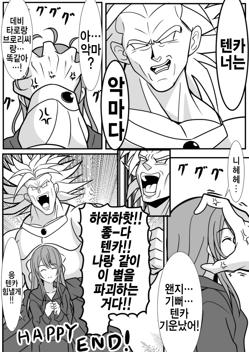 manga_433236_002_206b3a1d50ae.webp