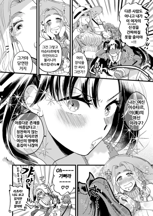 manga_438470_002_3e9538598d21.webp