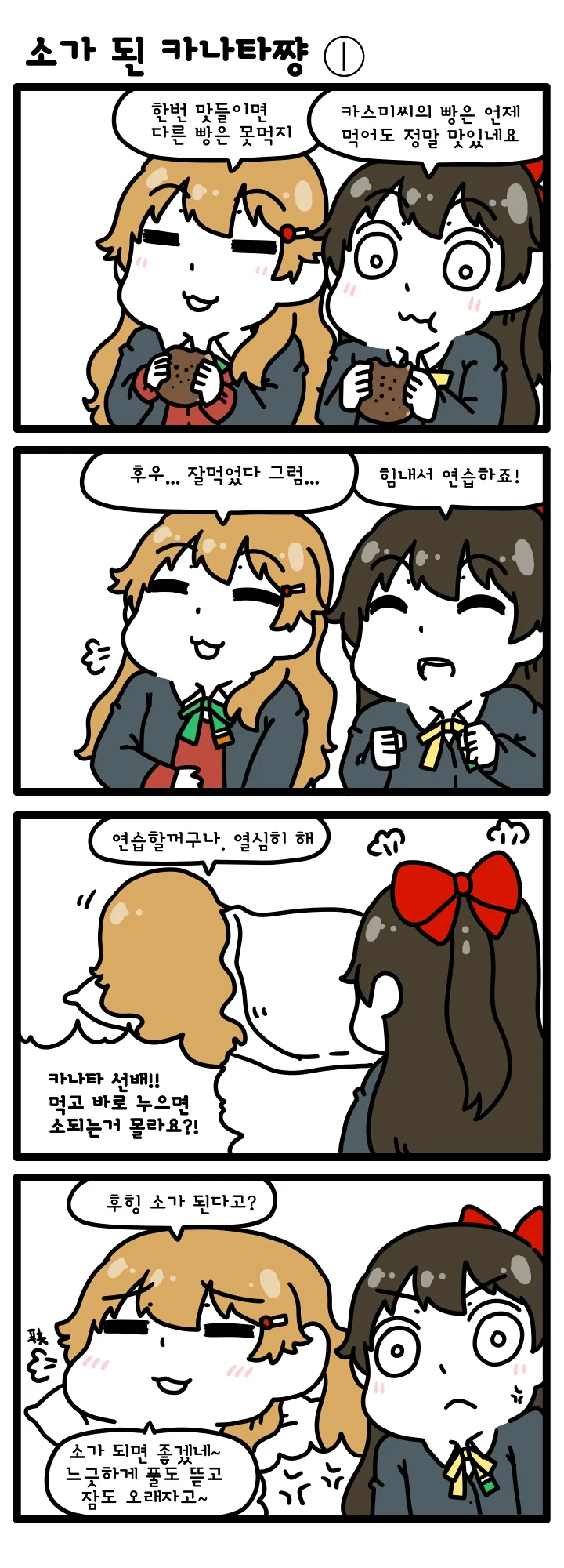 러브라이브)니지동 최종장 키비주얼 이미지 24