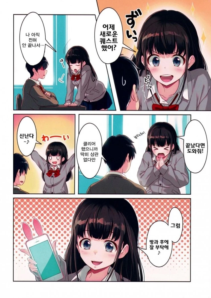 manga_446642_003_9f6b14952e6c.webp