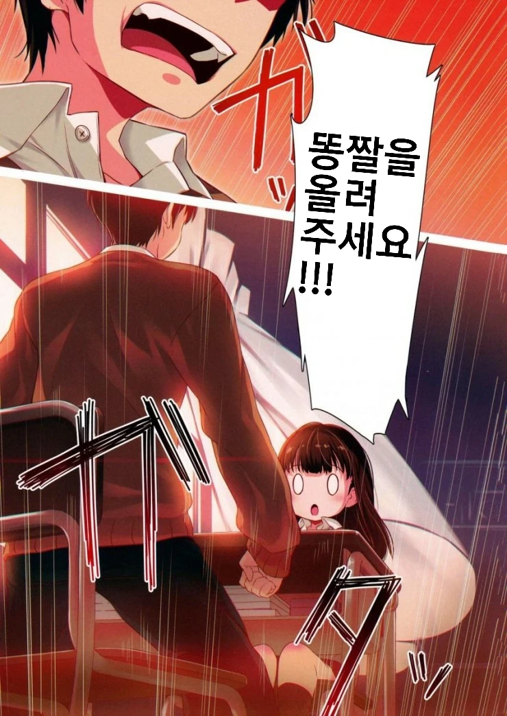 manga_446642_006_a64f003e893d.webp