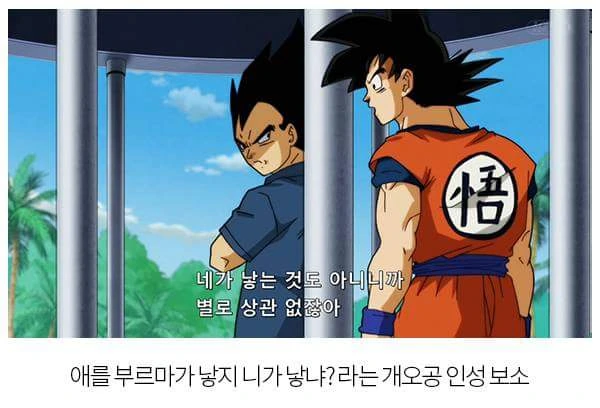 manga_446642_016_2de8f6439560.webp