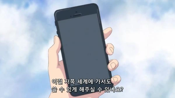 manga_446642_021_5ce93d1e8454.webp