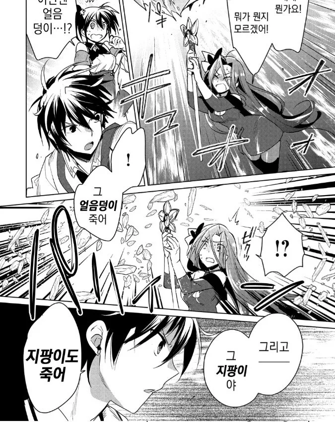 manga_446642_026_0e9d7cb3955a.webp