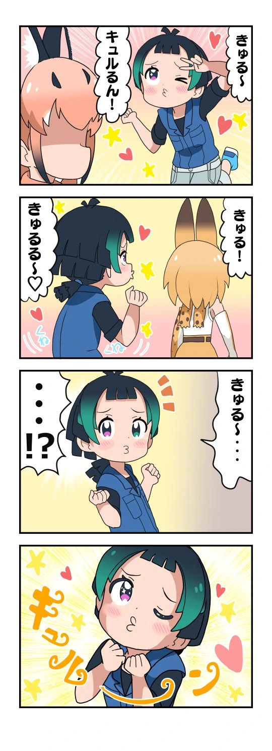 manga_446642_035_2ced85771db4.webp