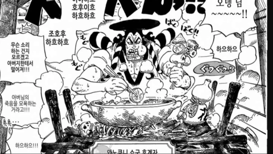 manga_446642_049_56e6a0ff8ac3.webp