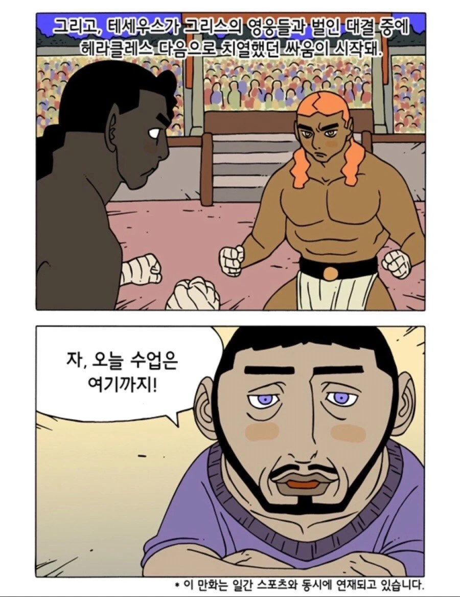 manga_446642_057_f727c1ab0f51.webp