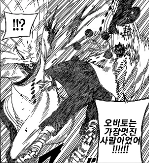 manga_446642_065_7c7bb490f6d3.webp