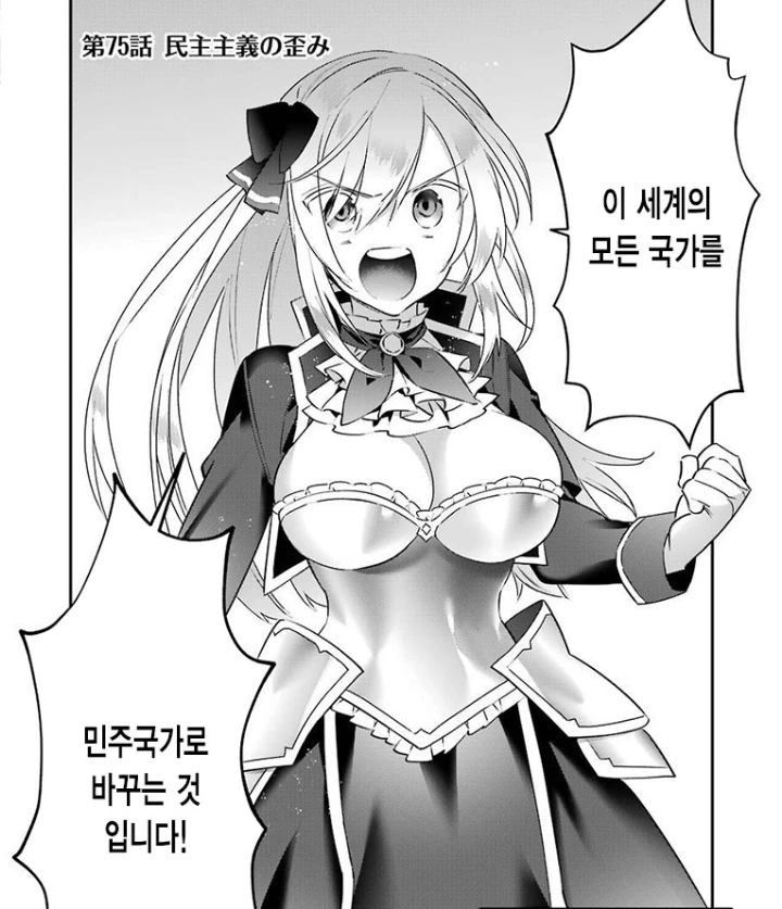 manga_446642_066_435a3b5eb68e.webp