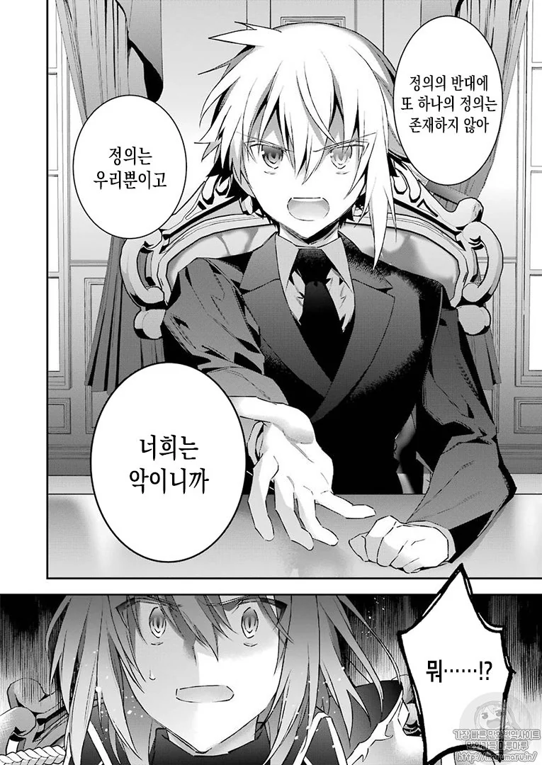 manga_446642_067_17ddb25af7cc.webp