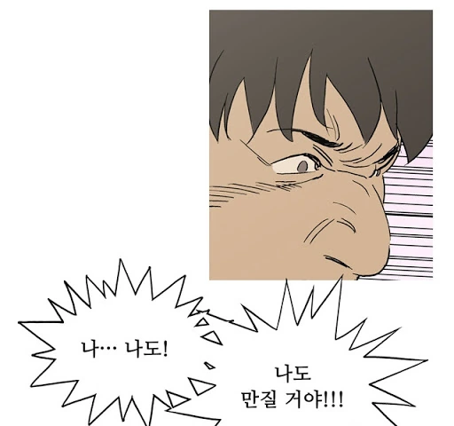manga_446642_072_edaf35eeac44.webp