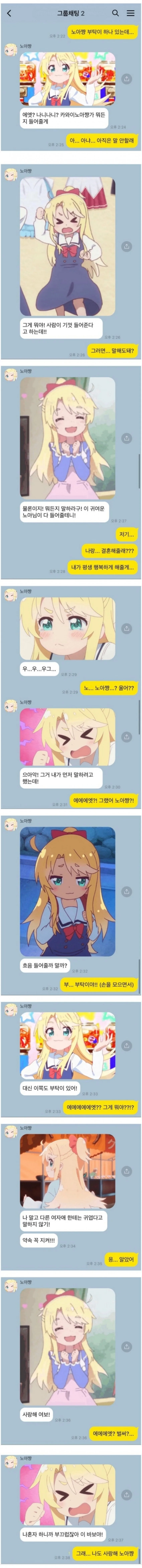 manga_446642_084_5b22df99f1b0.webp