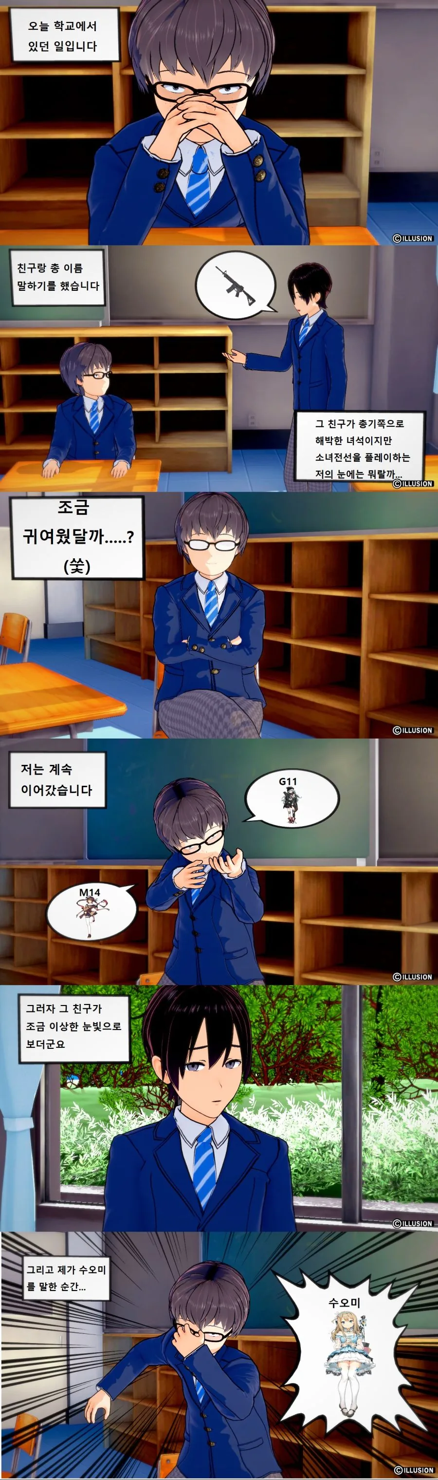 manga_446642_085_2b224219b1c0.webp