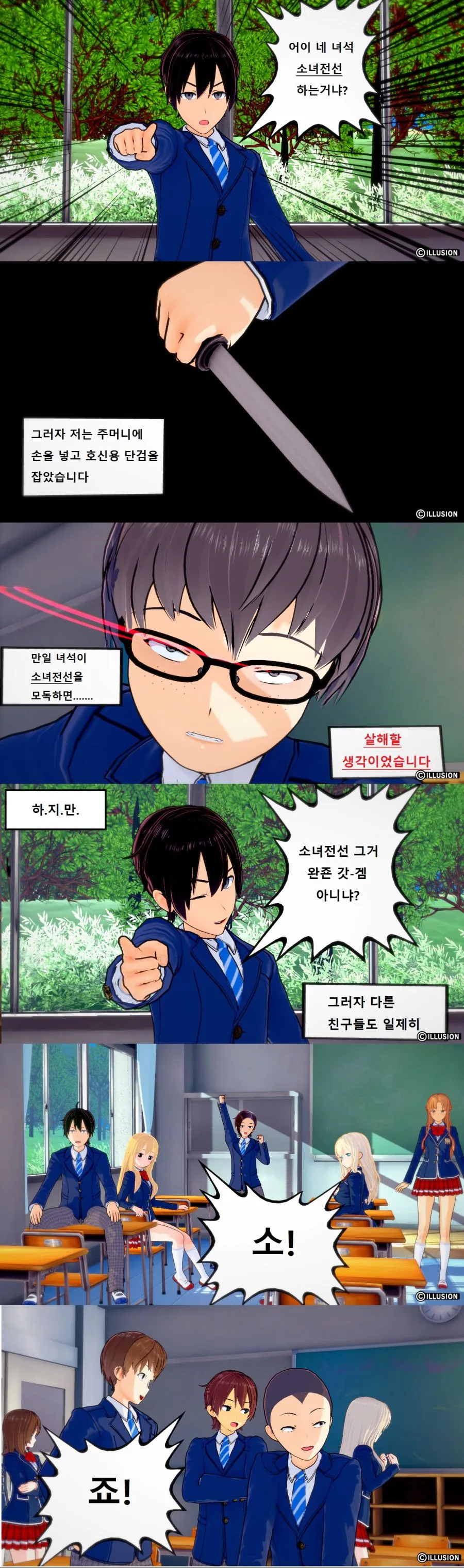 manga_446642_086_06296856ede4.webp