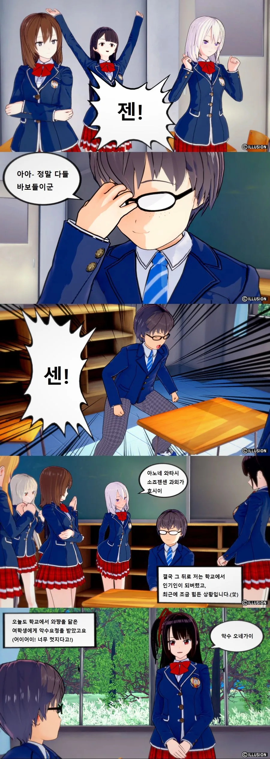 manga_446642_087_999f65fc5830.webp