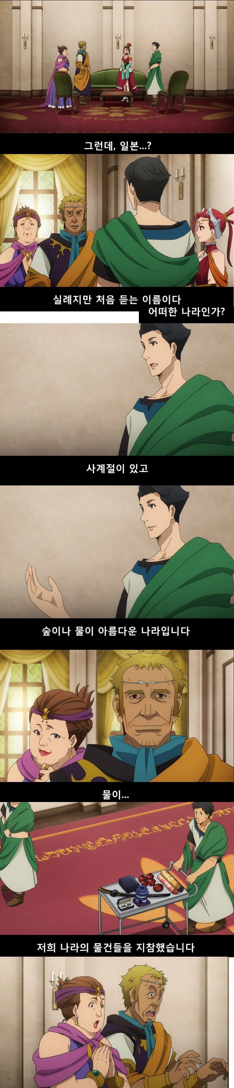 manga_446642_116_239cf99cb65b.webp