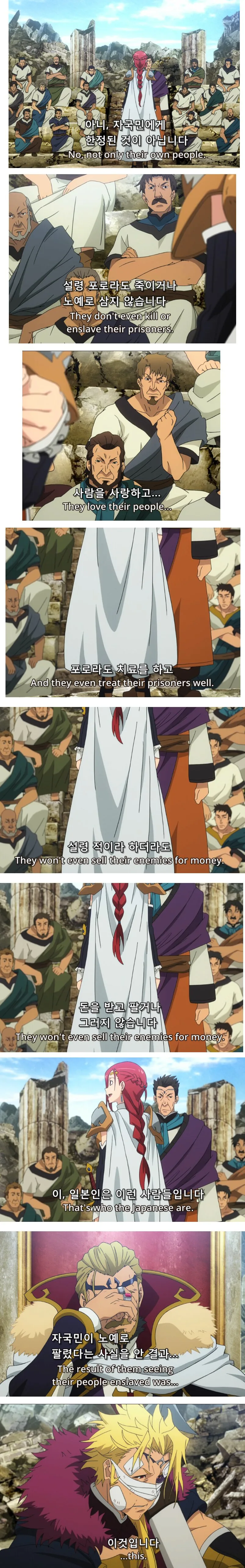 manga_446642_117_c44743cc179c.webp