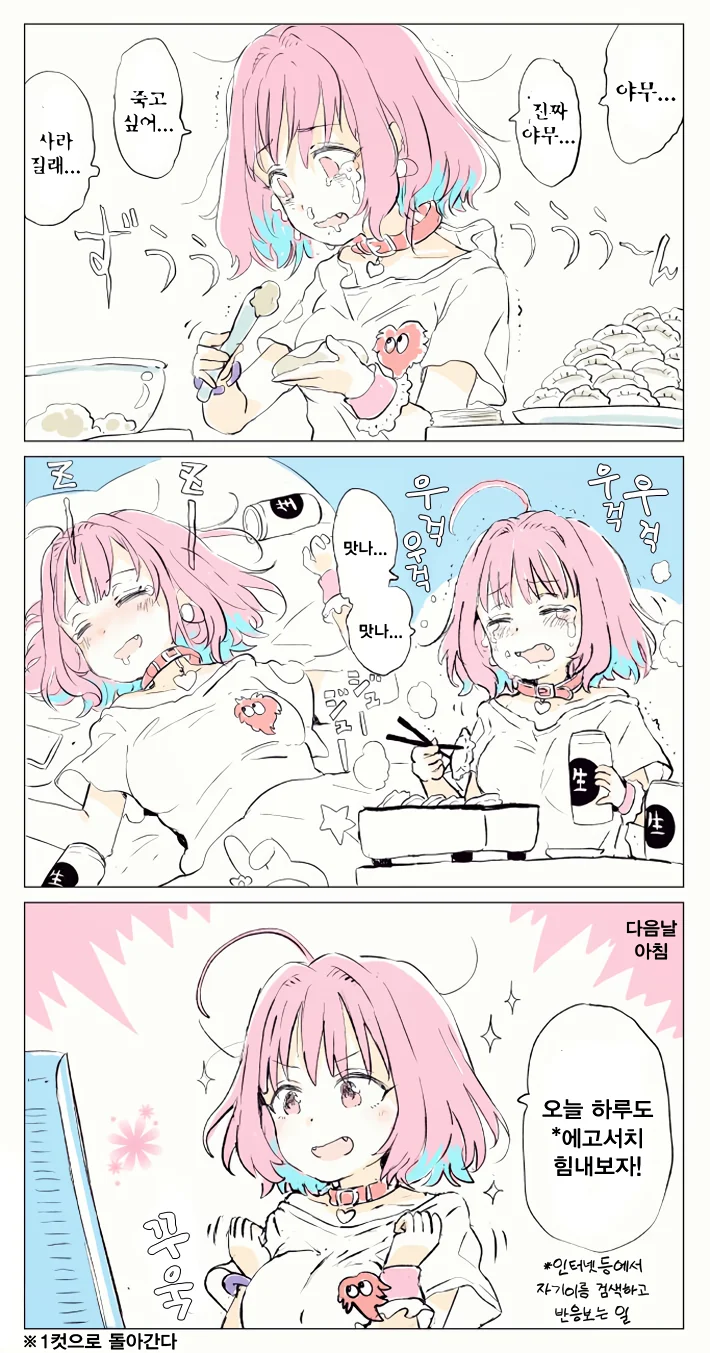 manga_449134_002_b495498ab144.webp