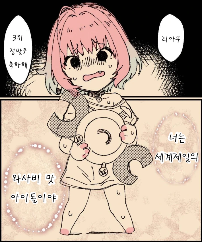 manga_449134_003_0719901eb2a8.webp
