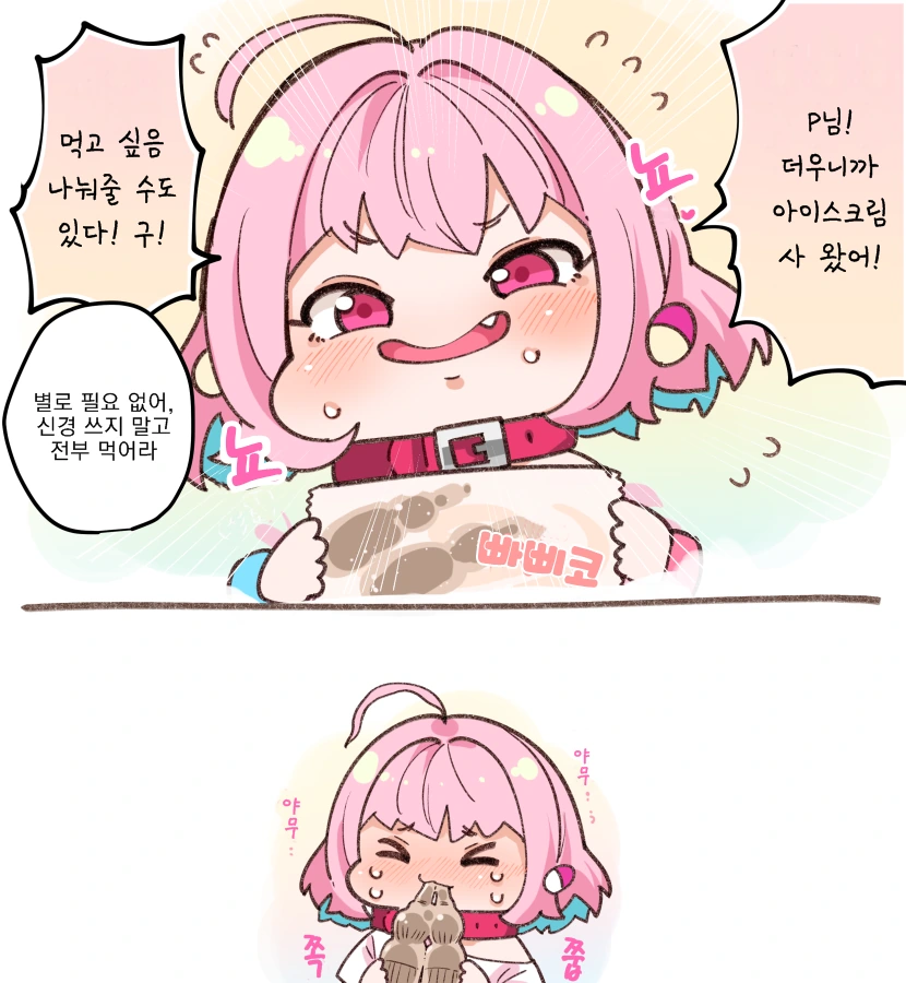 manga_449134_004_3558f53ad17d.webp