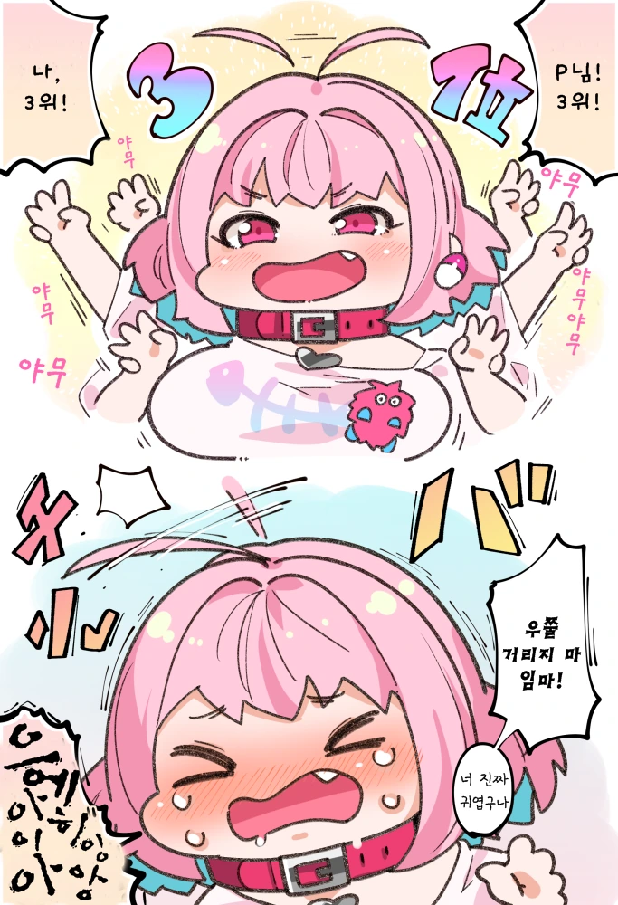 manga_449134_005_68ccf1478bfc.webp