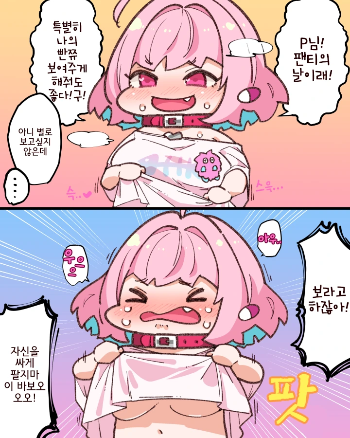 manga_449134_006_3c000f32bbe1.webp