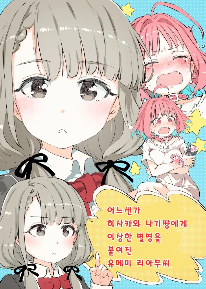 manga_449134_007_af20a13980cf.webp