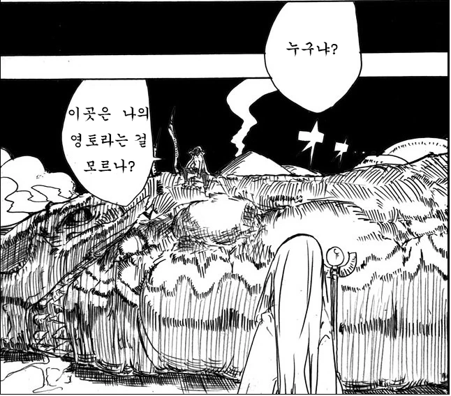 비스크돌]그녀와의 첫만남은 인상적이였다 이미지 5