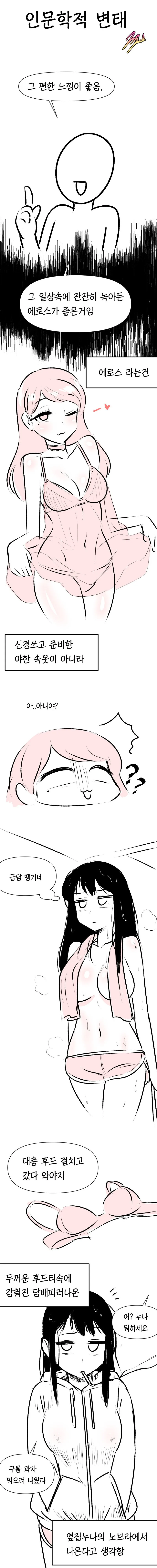 전체 875 페이지 | ToonPop 이미지 15