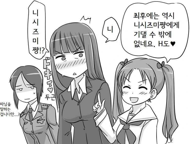[목소리의형태] ㅇㅈㄱㅈ하는 고교생쟝 이미지 20
