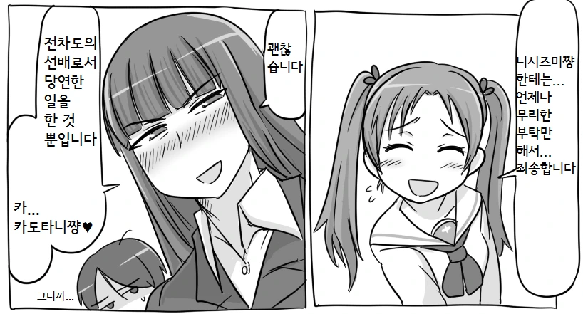 manga_468968_002_f04be19ebdb6.webp