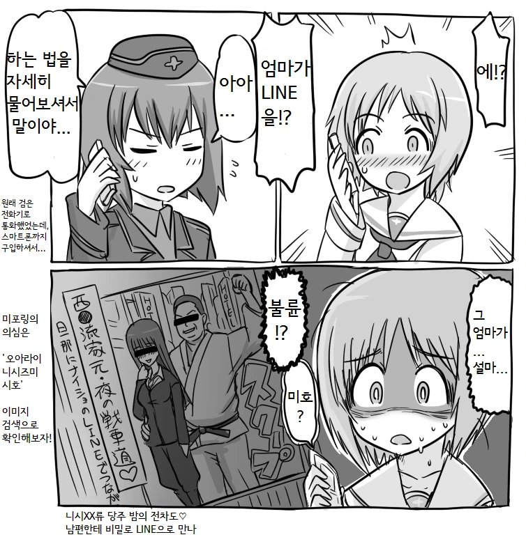 manga_468968_003_f597c3c2541e.webp