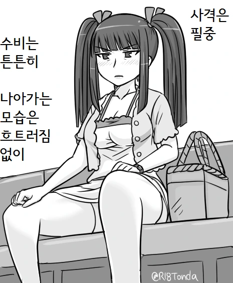 manga_468968_005_b203119af45a.webp
