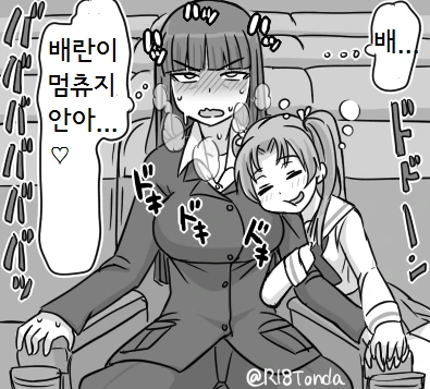 manga_468968_008_115ab01e727b.webp