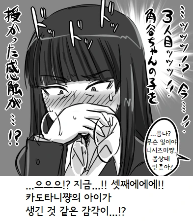 manga_468968_009_34d9e9ba900d.webp