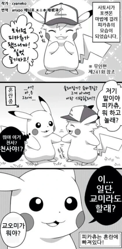 manga_479721_002_f1a9579bb918.webp
