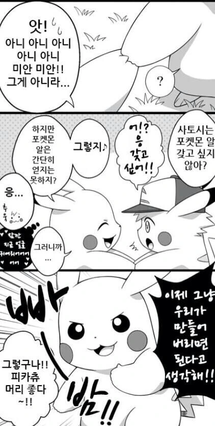manga_479721_003_42913761518f.webp