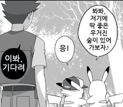 manga_479721_004_ec7948b32fc6.webp