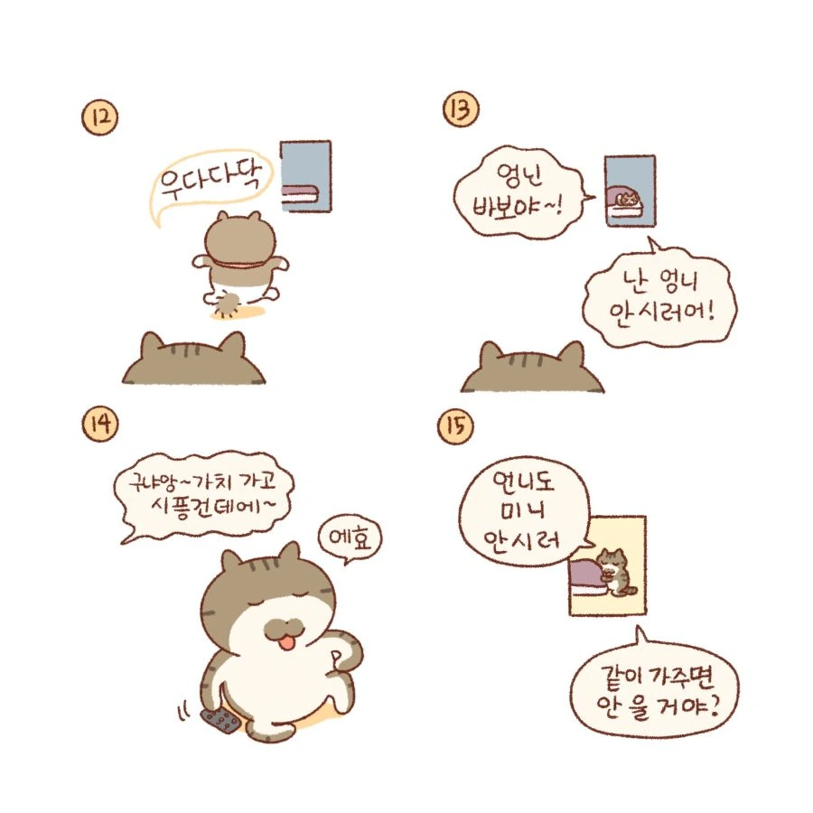 manga_486453_004_9baa5e7cf6d3.webp