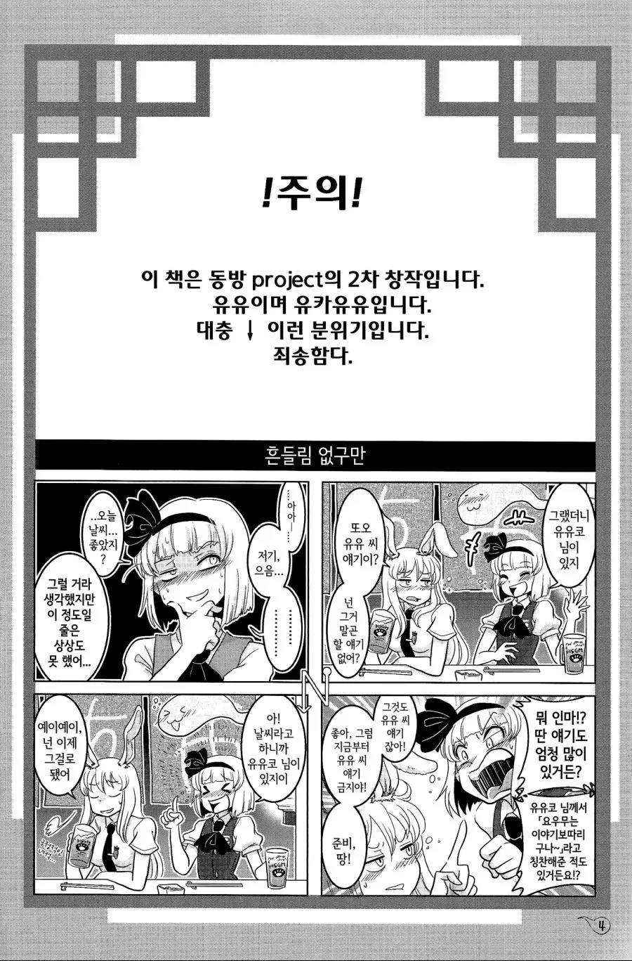 manga_487790_002_8104bc200a45.webp