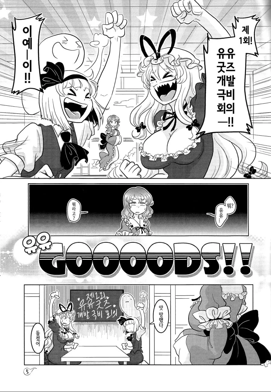 manga_487790_003_203df1f30ddc.webp