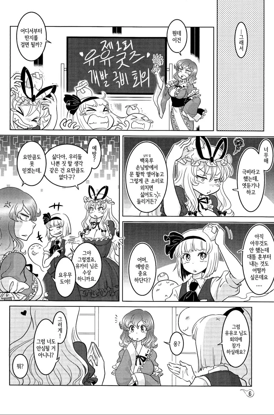 manga_487790_004_f1ca102007ae.webp